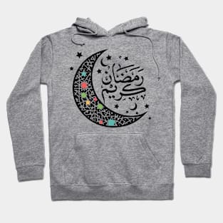 Ramadan Mubarak Kareem Hoodie